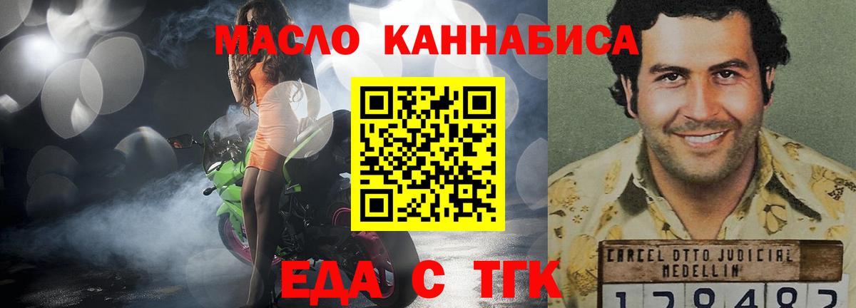 Алексеевка  Canna-Cookies марихуана  Вход с VPN 