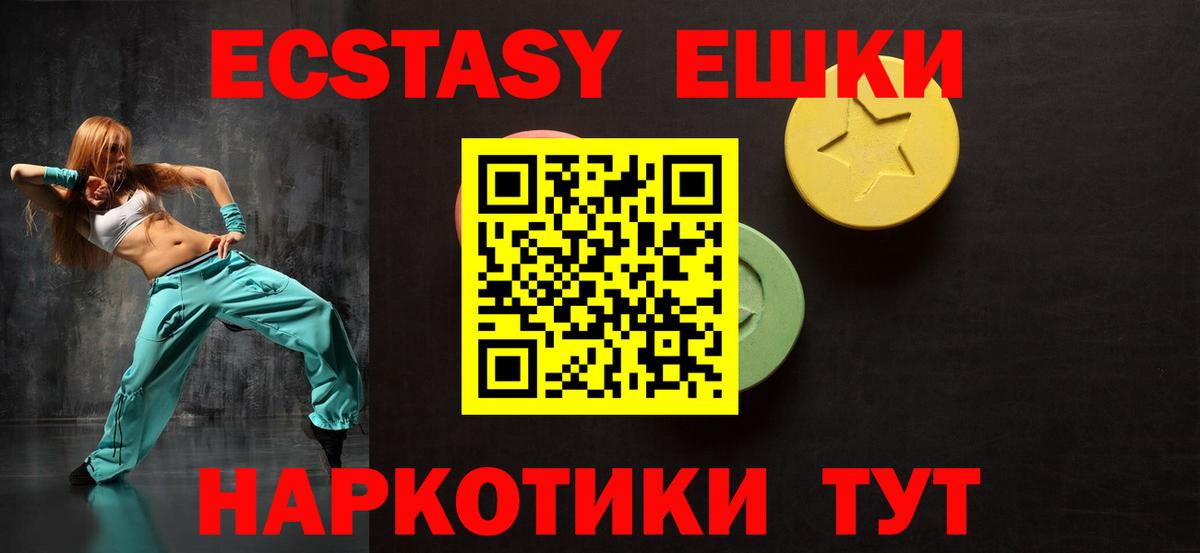 Ecstasy VHQ Алексеевка
