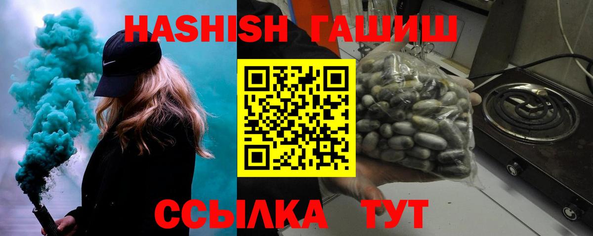 Гашиш  ГАШИШ AMNESIA HAZE  цены наркотик  Алексеевка  Вход с VPN 