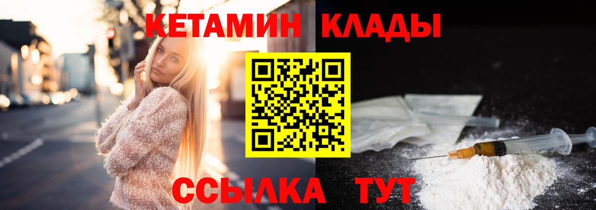 Кетамин ketamine  Вход с VPN  ОМГ ОМГ   КЕТАМИН VHQ  Алексеевка 
