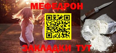 экстази Шелехов