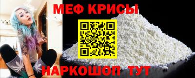 экстази Шелехов