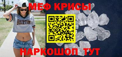 гидропоника Шахты