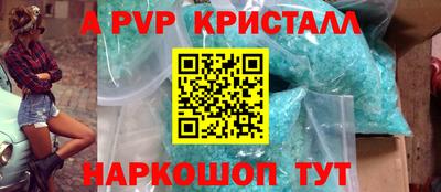 экстази Шелехов
