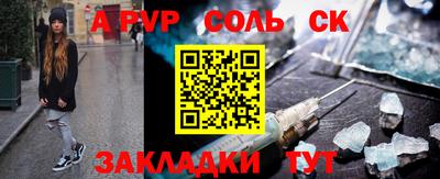МДПВ Шебекино