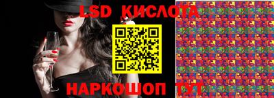 экстази Шелехов