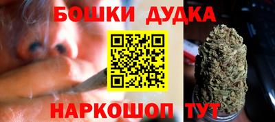 экстази Шелехов