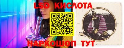 экстази Шелехов