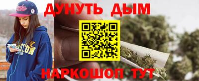 экстази Шелехов