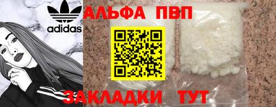 МДПВ Шебекино