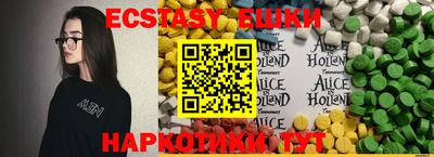 гидропоника Шахты