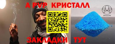МДПВ Шебекино