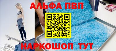 экстази Шелехов