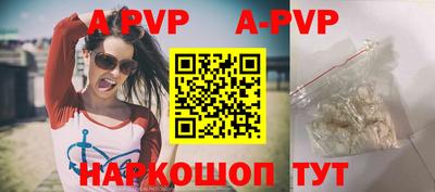 экстази Шелехов