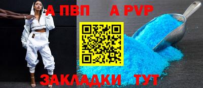 экстази Шелехов