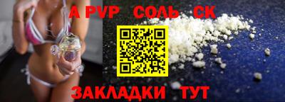 гидропоника Шахты