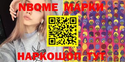 экстази Шелехов