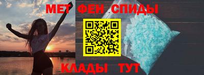 экстази Шелехов