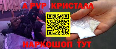 МДПВ Шебекино