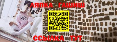 гидропоника Шахты