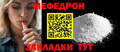 МДПВ Шебекино