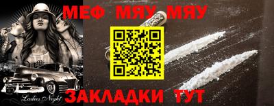 экстази Шелехов