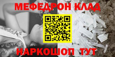 экстази Шелехов