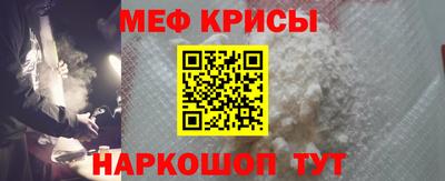 экстази Шелехов