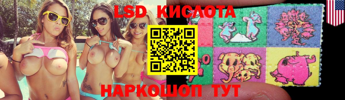 Алексеевка  Лсд 25 экстази  Вход с VPN  LSD-25 экстази ecstasy  ЛСД экстази кислота 