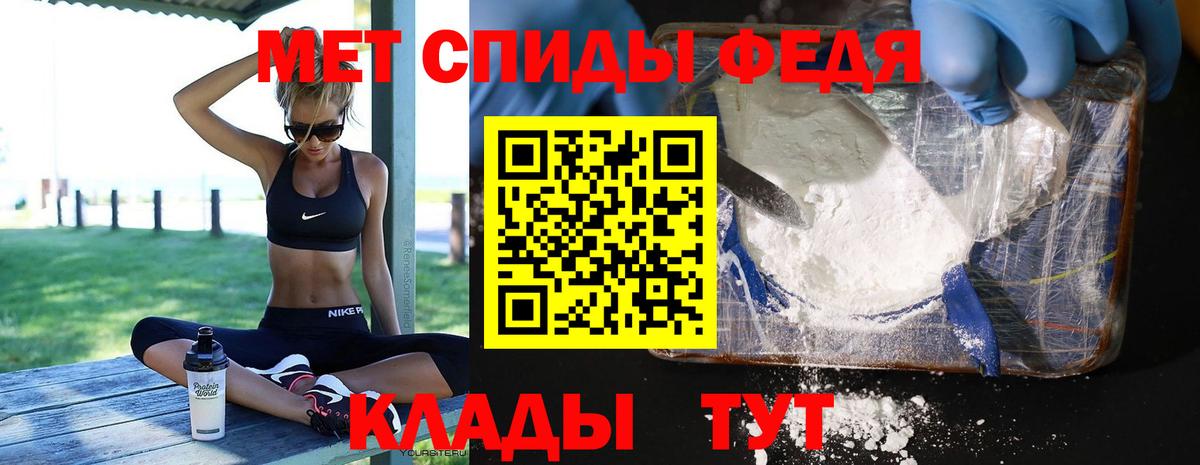 Алексеевка  МЕТАМФЕТАМИН витя  Вход с VPN  МЕТАМФЕТАМИН витя 
